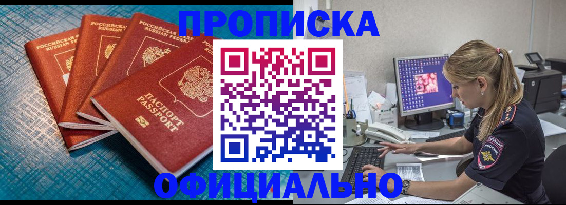 форма 3 в Дмитрове